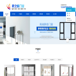 武汉危险品/危化品运输