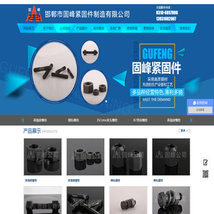 化工石油螺栓螺母