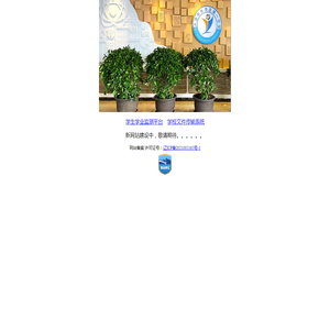 约附近200米学生点