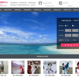 绵阳相亲网