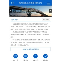 预应力塑料波纹管