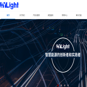中光华研电子科技有限公司