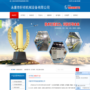 转子滴漆机,定子浸漆机,定子涂敷机,精益线