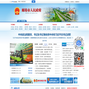 指定的节点ID不正确!