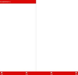 枣庄红色教育培训中心