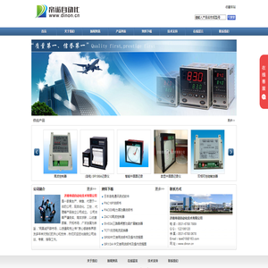 济南帝诺自动化技术有限公司