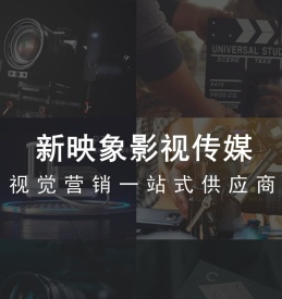 东莞产品推广视频