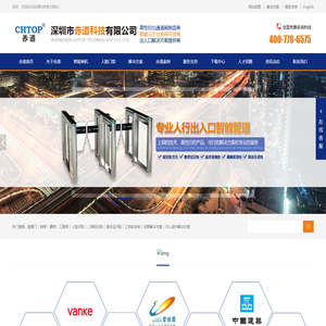 智能一体化无忧闸机厂家