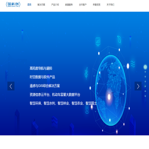 国科创（北京）信息技术有限公司