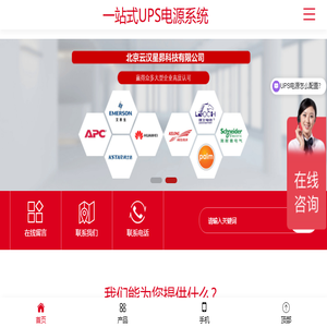 北京云汉星昴科技有限公司