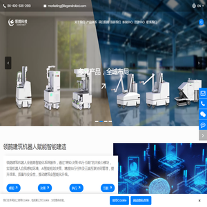 领鹊科技：全球领先的建筑机器人研发与制造商
