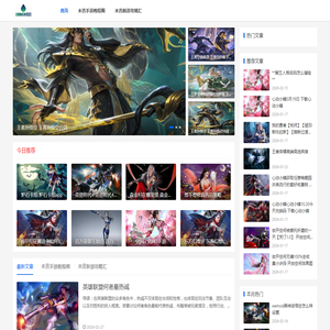 未言之森手游网