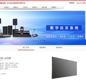 长虹云数音视频网站