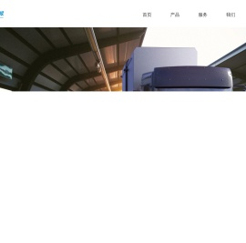 南京火眼猴信息科技有限公司