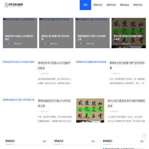 梓辉黄梅戏曲网