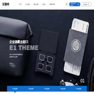 电子行业技术资料