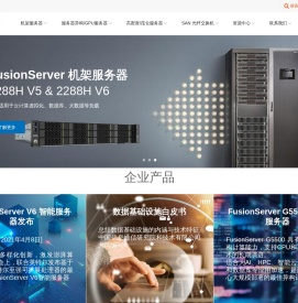 超聚变(xFusion)服务器报价