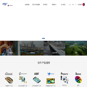 德和威(北京)环境工程有限公司