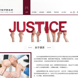 律师,律师事务所