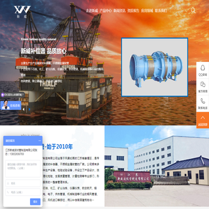 金属软管,补偿器,冷却器