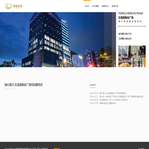 海南博盛投资有限公司