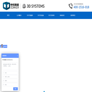 临沂3D打印,山东3D打印模型,金属3D打印