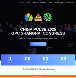 2022中国国际小宗粮豆大会