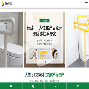 棋趣宝贝