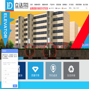 威海立达尔机械股份有限公司