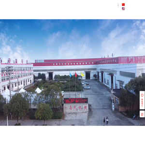 安徽马氏铸造设备制造有限公司