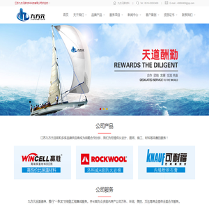 保温隔音楼面板,A级防火岩棉,可耐福内墙粉刷石膏,江苏九方元新材料科技有限公司