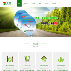 延边高品软件开发有限公司