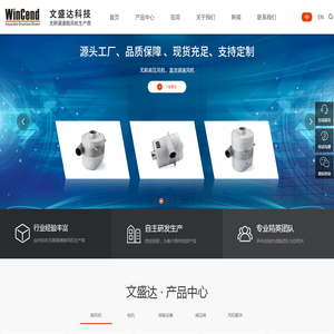 深圳鼓风机生产厂家