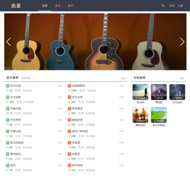 杭州启星教育信息咨询有限公司