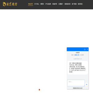 内外墙玻纤网格布