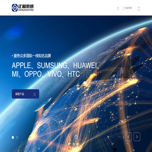 深圳市正和惠通自动化有限公司