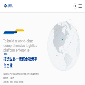 浙江海创运联网络科技有限公司