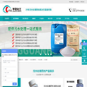 广东亨冠生态环境科技有限公司