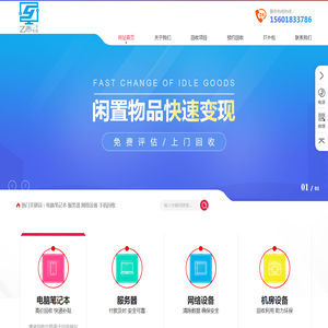 上海乙市二手电脑