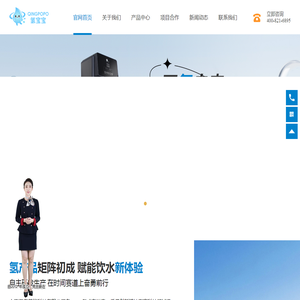 上海氢泉节能科技有限公司