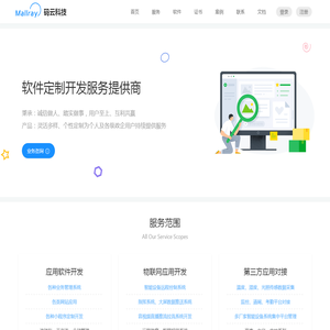 铜陵码云科技有限公司