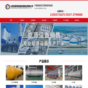 甘肃SF双层罐,安徽加油站网架,湖北散装水泥罐,辽宁立式储油罐,内蒙古双层储油罐