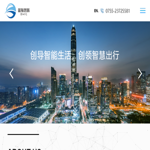 汽车智能网联化产品