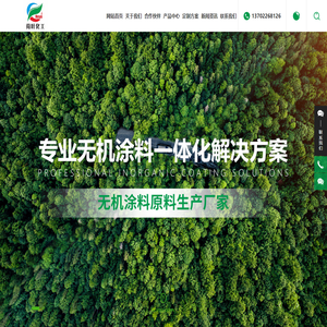 佛山市顺德区荷叶化工有限公司