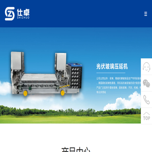 陕西仕卓金属制品有限公司