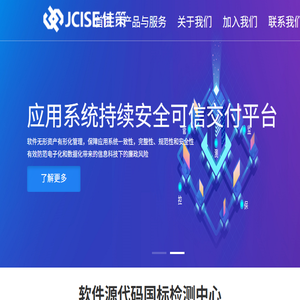 荆州城发