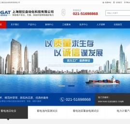 蓄电池内阻测试仪,蓄电池容量放电测试仪