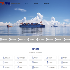 温州金来建设有限公司