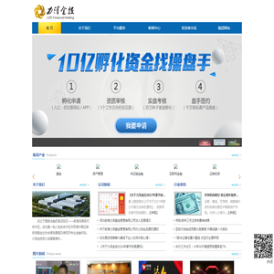 深圳前海力泽金融控股有限公司