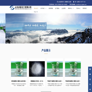 烯丙基聚氧乙烯醚